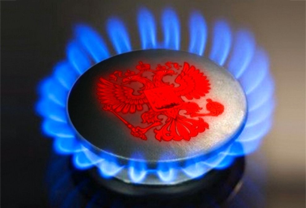 rossiyskiy gaz