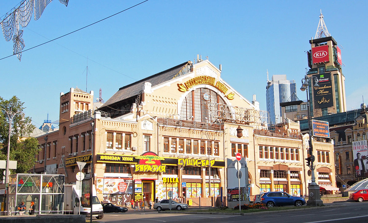 Kiev   Besarabsky Market