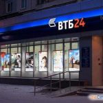 chem otlichaetsya vtb ot vtb 24 3