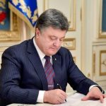 19672341 poroshenko podpisal zakon ob antikorrup