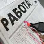 Bezrabotitsa v Rossii 620x400