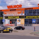 Шины и диски в Tireshop