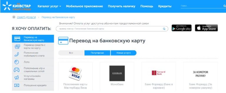 Купить банковскую карту украинского банка установка майнера на сайте
