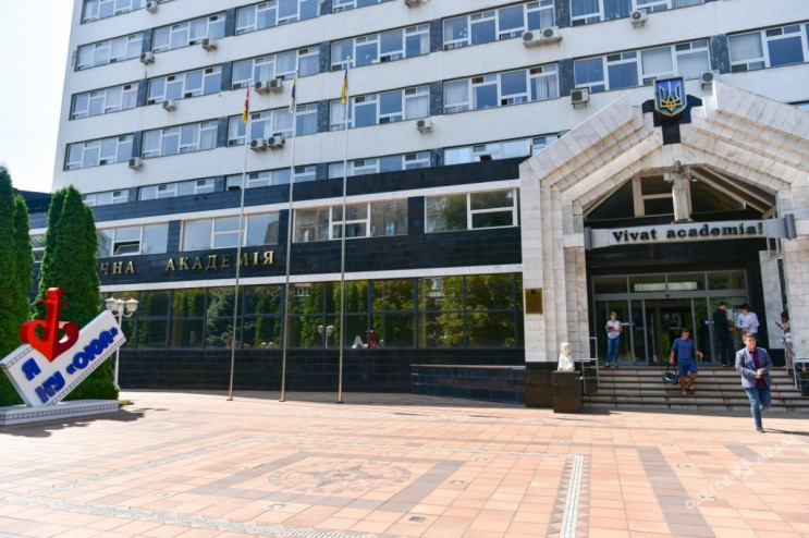 Портнов и Новинский вошли в состав наблюдательного совета Одесской юридической академии, — ДОКУМЕНТ
