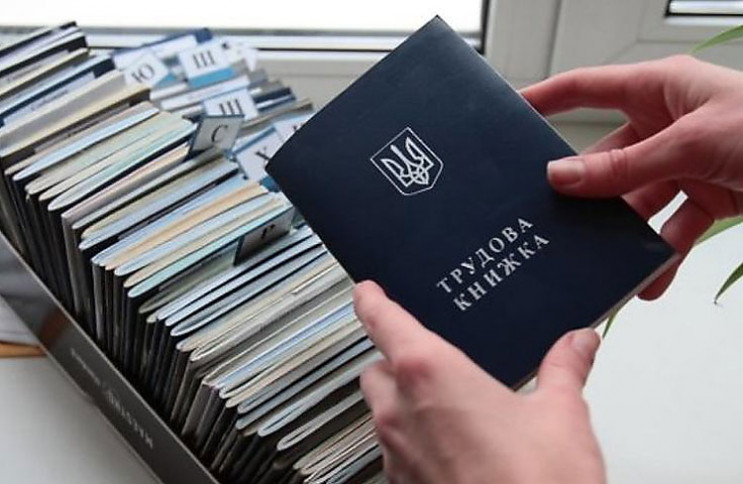 Очередная недореформа: Почему введение электронных трудовых книжек может стать большой проблемой