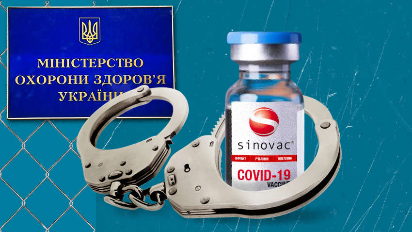 Поставки китайской вакцины против COVID-19 в Украину: в чем выгода для Минздрава