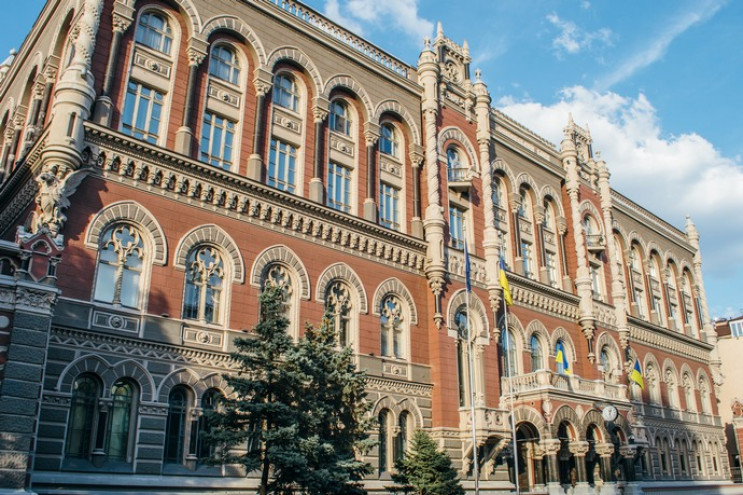НБУ обновил прогноз восстановления украинской экономики