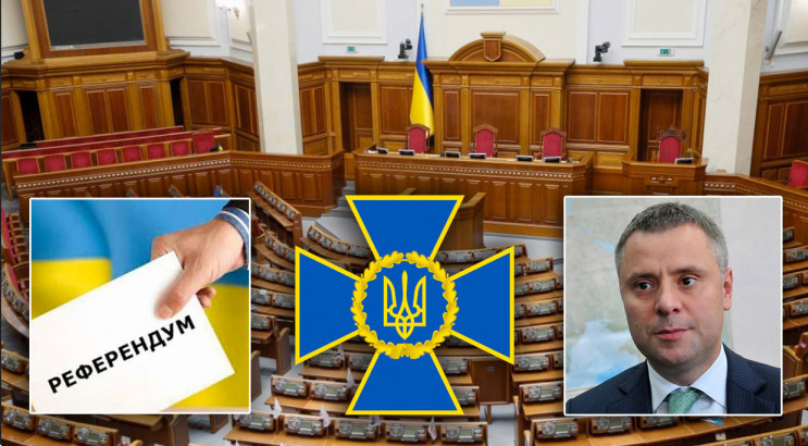 Закон о СБУ, Витренко и референдум: Почему эта неделя в Раде будет очень важной