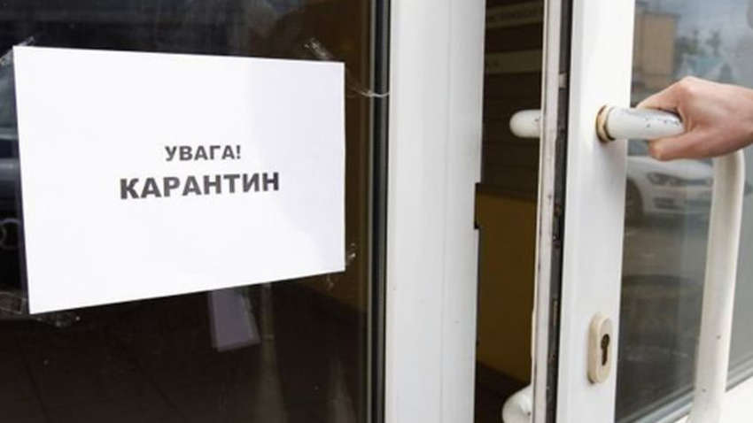 В Минздраве рассказали, при каких условиях усилят карантин в Украине
