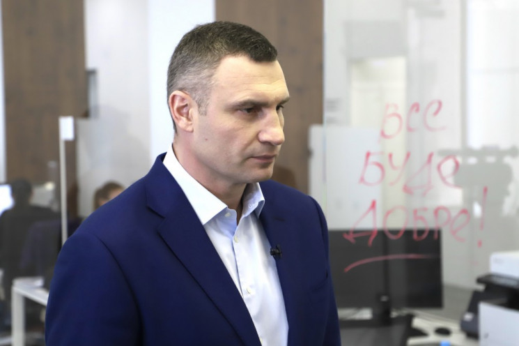 Кличко сделал новые кадровые назначения в КГГА