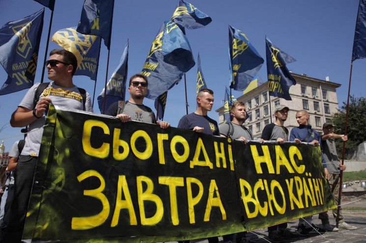 Скандальный митинг “Нацкорпуса” в столице завершился: Как это было (ФОТО)