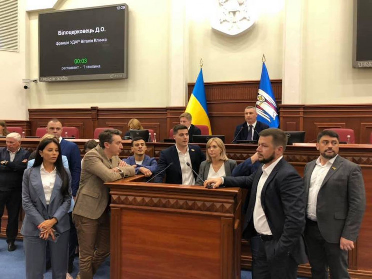 Фракция “Слуги народа” заблокировала трибуну в Киевсовете (ФОТО)