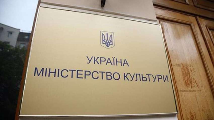 Скандал в университете имени Карпенко-Карого: Министерство культуры инициирует служебное расследование