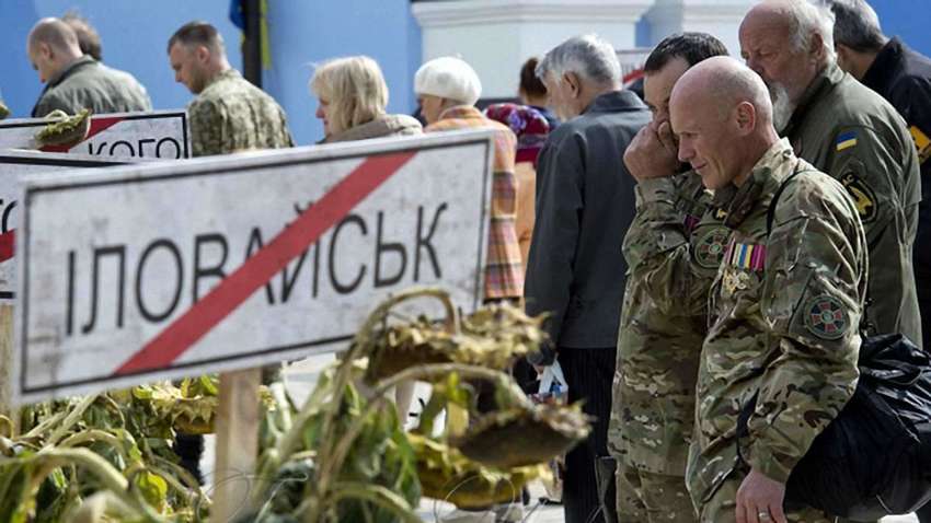 Седьмая годовщина Иловайского котла: что успели расследовать