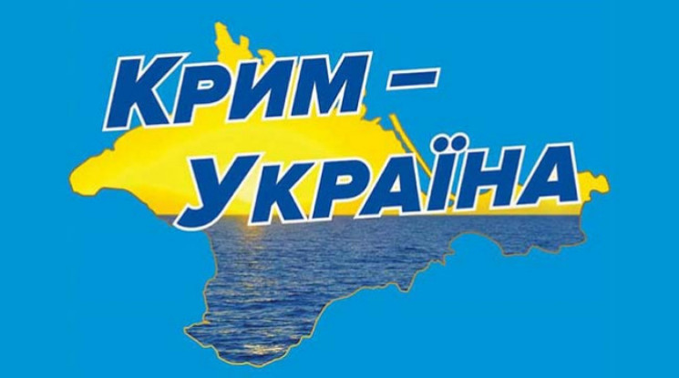 Под давлением России одна страна отказалась от участия в “Крымской платформе”, — Данилов