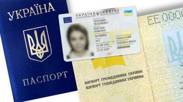 Федоров пояснил, почему бумажный паспорт никогда не появится в “Дие”