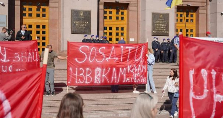 Под КГГА родители учеников требуют уволить ректора Киевской академии искусств