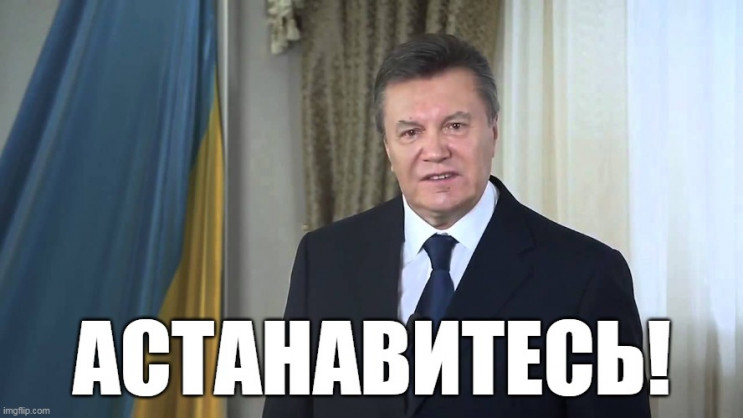 Зеленский в своем выступлении высмеял Януковича