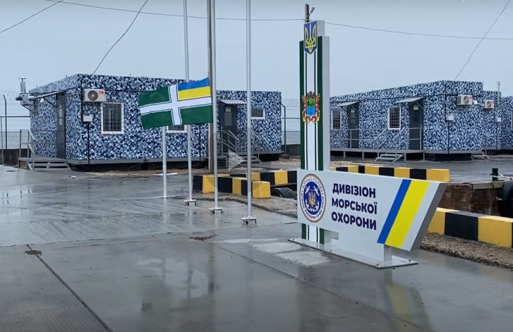 В Бердянске открыли базу морской охраны, построенную при поддержке США