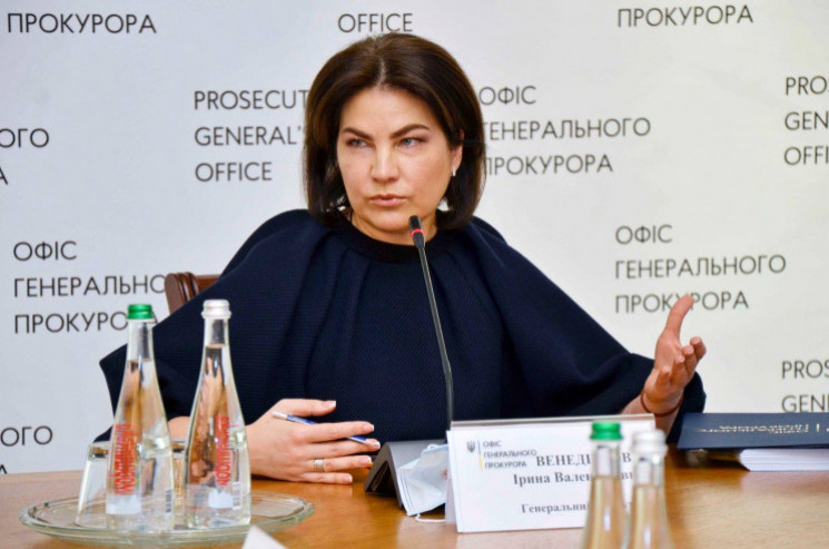 Генпрокурор очевидность: Венедиктова заявила, что дело об убийстве Шишова может быть политизировано