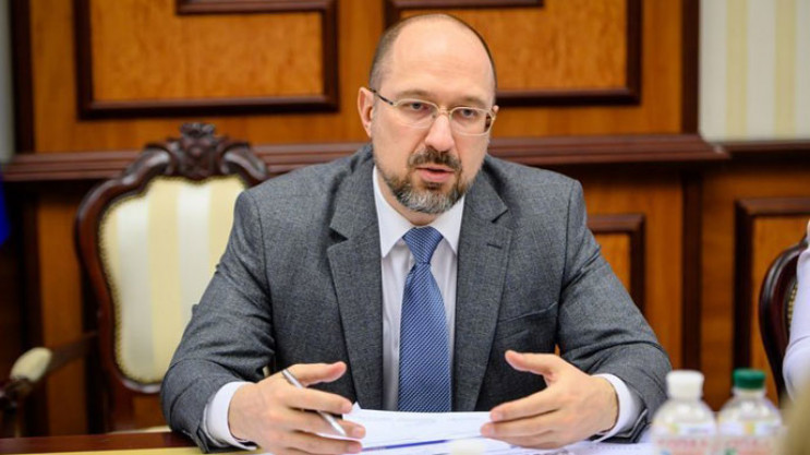Шмыгаль подтвердил, что Украина в ближайшее время может перейти в “желтую” зону карантина