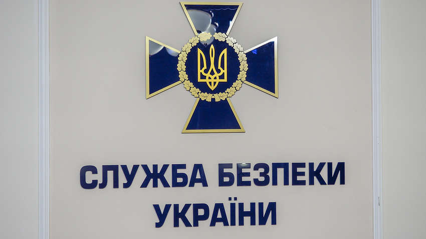 СБУ разоблачила предприятие, которое работает на так называемую “ЛНР”