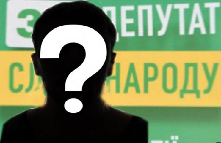 В “Слуге народа” заявили, что определились с кандидатом на выборах на Херсонщине