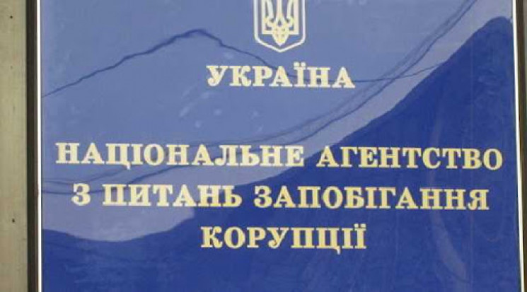 НАПК взялось за декларации харьковских “слуг” Сушко и Вениславского, а также экс-супруга председателя ОГА Тымчука