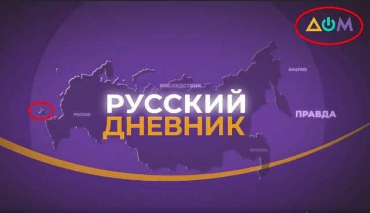 Детище Зеленского получило предупреждение за карту Украины без Крыма