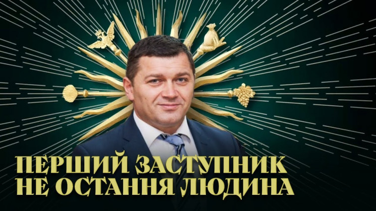Миллионы, застройка и подставные лица: Первого заместителя Кличко обвинили в масштабной коррупции (ВИДЕО)