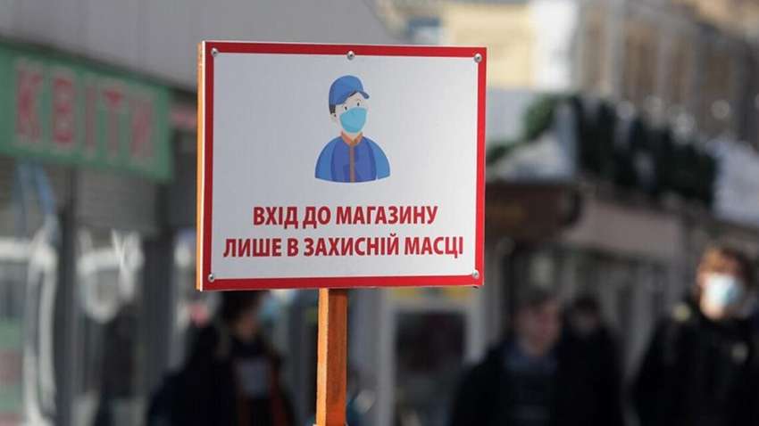 Какие области в ближайшее время рискуют попасть в “красную” зону карантина