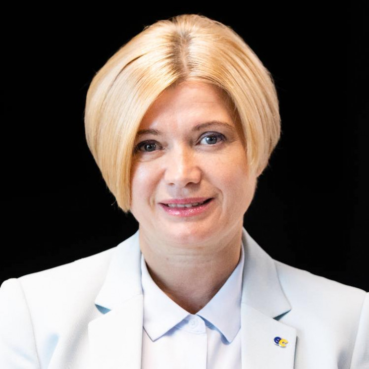 Геращенко в Верховной Раде сравнила Зеленского с диктаторами Путиным и Лукашенко