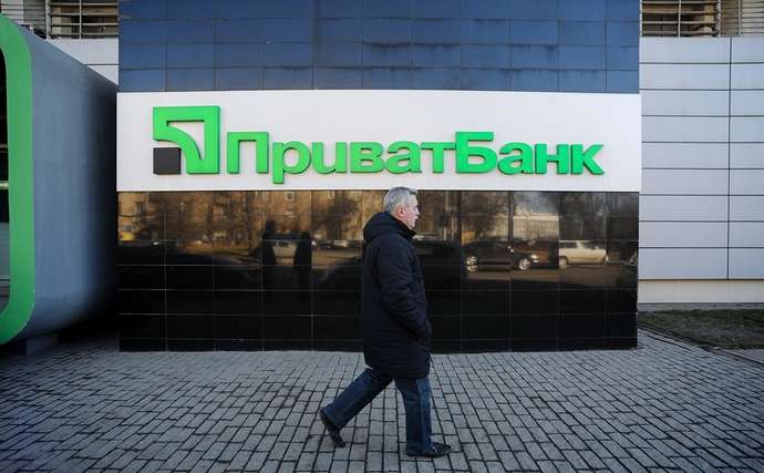В “ПриватБанке” предупредили о приостановлении работы: транзакции, банкоматы, терминалы и приложение не будут работать
