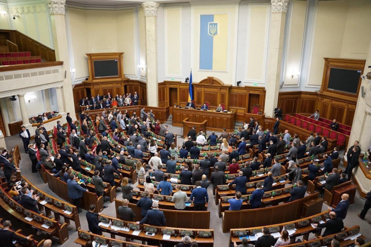 В Раде зарегистрировали законопроект о государственном бюджете