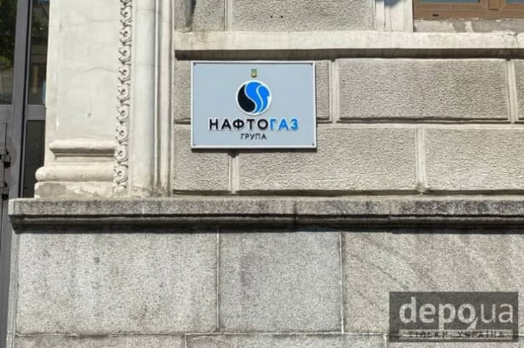 Независимые представители наблюдательного совета “Нафтогаза” подали в отставку, — СМИ