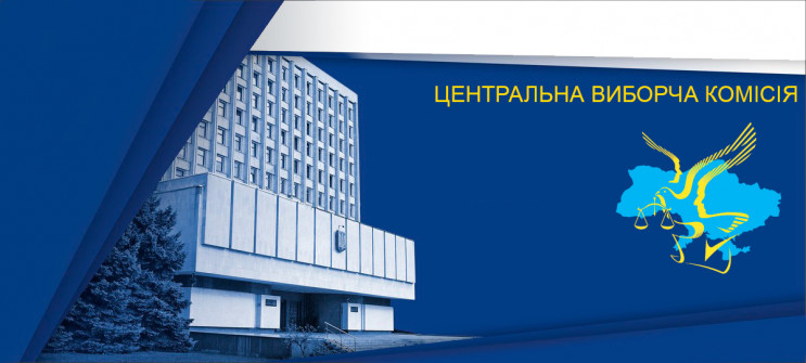 На довыборах в Раду в Черкасской области зарегистрировали двух кандидатов, а трем в Херсонской области отказали