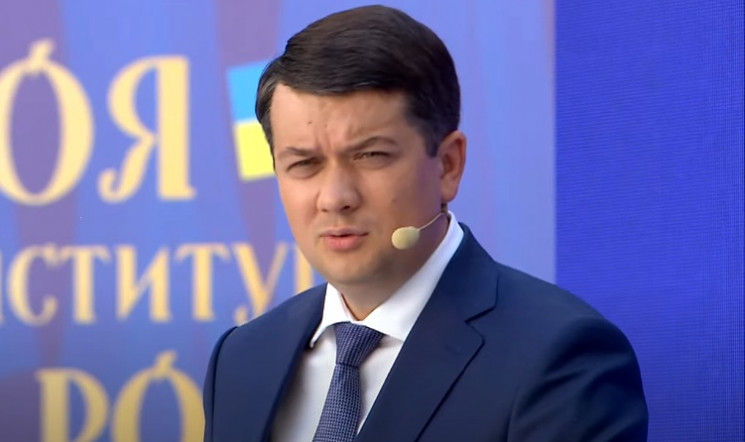 “Медлить не буду”: Разумков отреагировал на инициативу “слуг” относительно его отставки