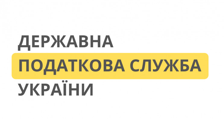 Комиссия определилась с кандидатами на должность главы налоговой: Кто вошел в список
