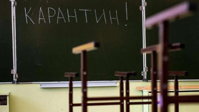 Первая уже есть: область на Западе перешла в «желтую зону» – что будет с работой школ