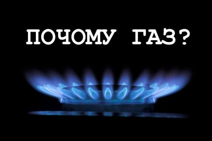Шанс замерзнуть: Мэры городов Хмельнитчины бьют тревогу