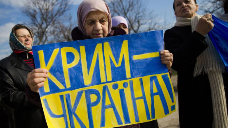 Правительство утвердило Стратегию деоккупации Крыма