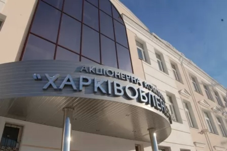 Финансовые потери “Харьковоблэнерго” из-за коррупции составляют от $12 до 30 млн ежегодно, – представитель акционера