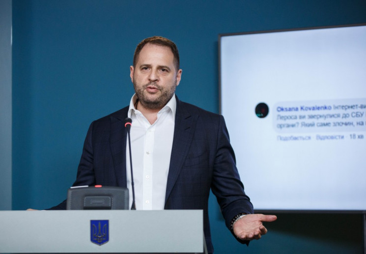Ермак эмоционально прокомментировал нападение на Шефира
