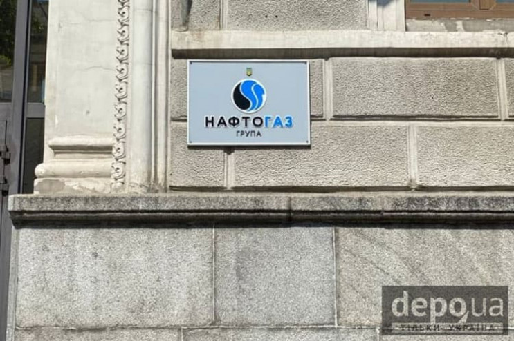 “Нафтогазу” на отопительный сезон не хватает 44,5 млрд грн: СМИ рассказали, где компания планирует их взять и почему в этом кроется большая проблема