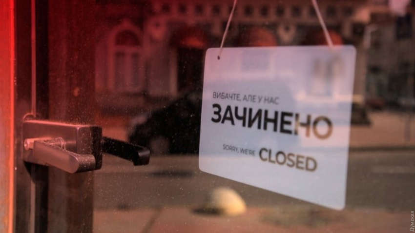 Будет ли в Украине полный локдаун: в Минздраве дали ответ