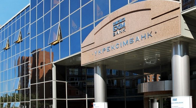 Мецгер сложил полномочия на время расследования нападения на журналистов в “Укрэксимбанке”