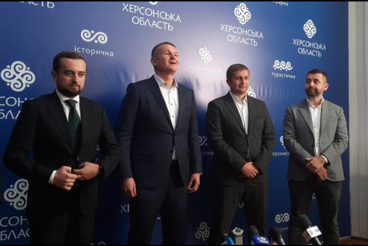 На нового главу Херсонской ОГА уже написали заявление в полицию