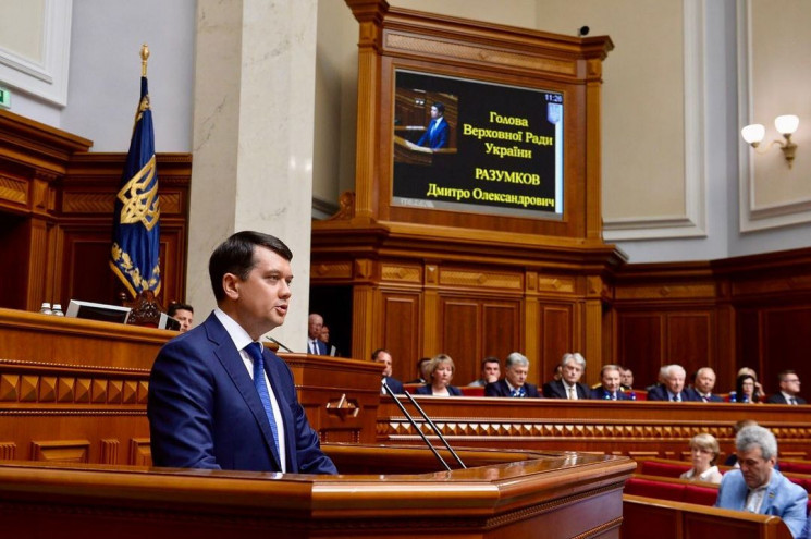 Рада рассмотрит отставку Разумкова уже 7 октября