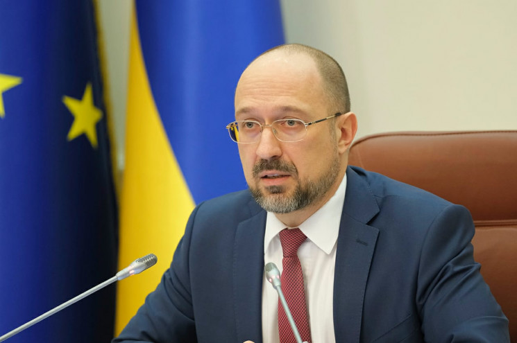 В Запорожье приедет премьер-министр Денис Шмигаль