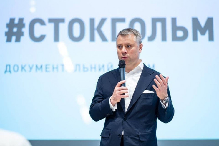 Витренко бьет тревогу: Если Россия прекратит транзит газа через Украину, это даст ей толчок к полномасштабной войне